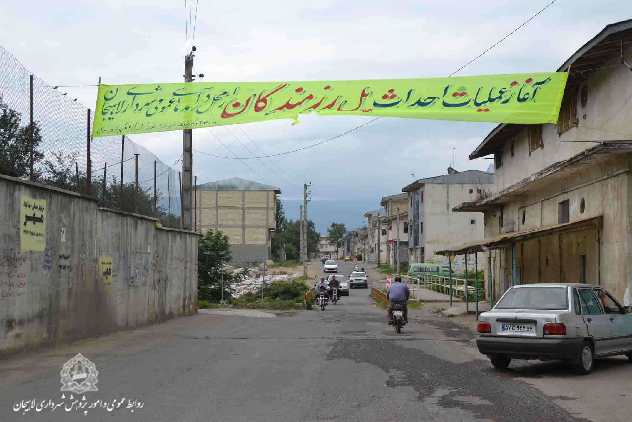 آغاز عملیات اجرایی احداث پل رزمندگان توسط شهرداری لاهیجان آرزوی دیرینه مردم منطقه رزمندگان 